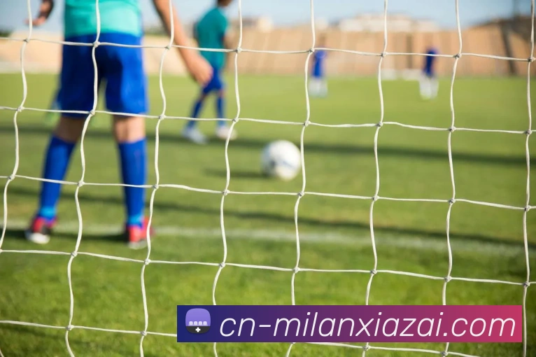 米兰体育品牌故事