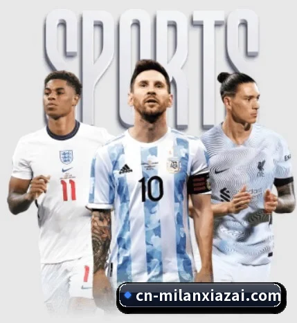 了解平台 - 体育资讯内容服务 | MILANSPORT