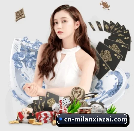 米兰体育 APP | MILANSPORT